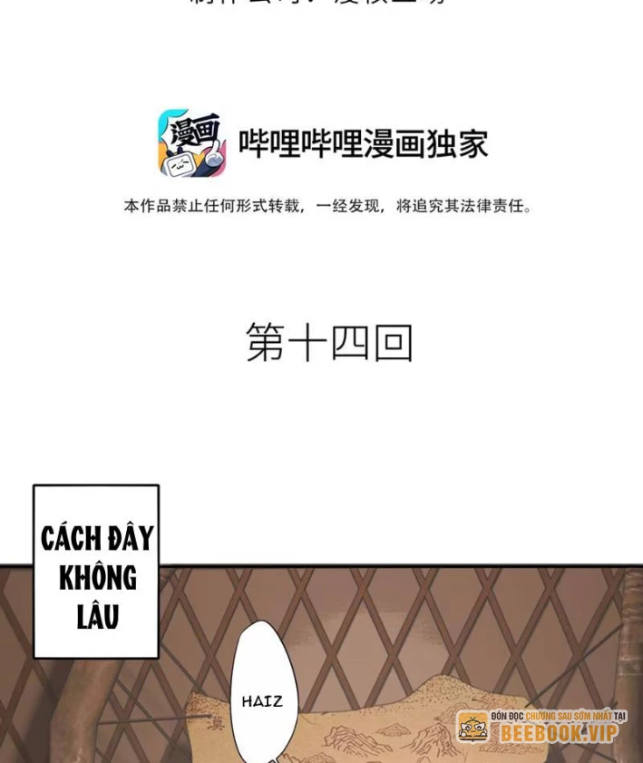 Hoàng Đế Nhà Ta Lại Là Nội Ứng Chapter 14 - 3