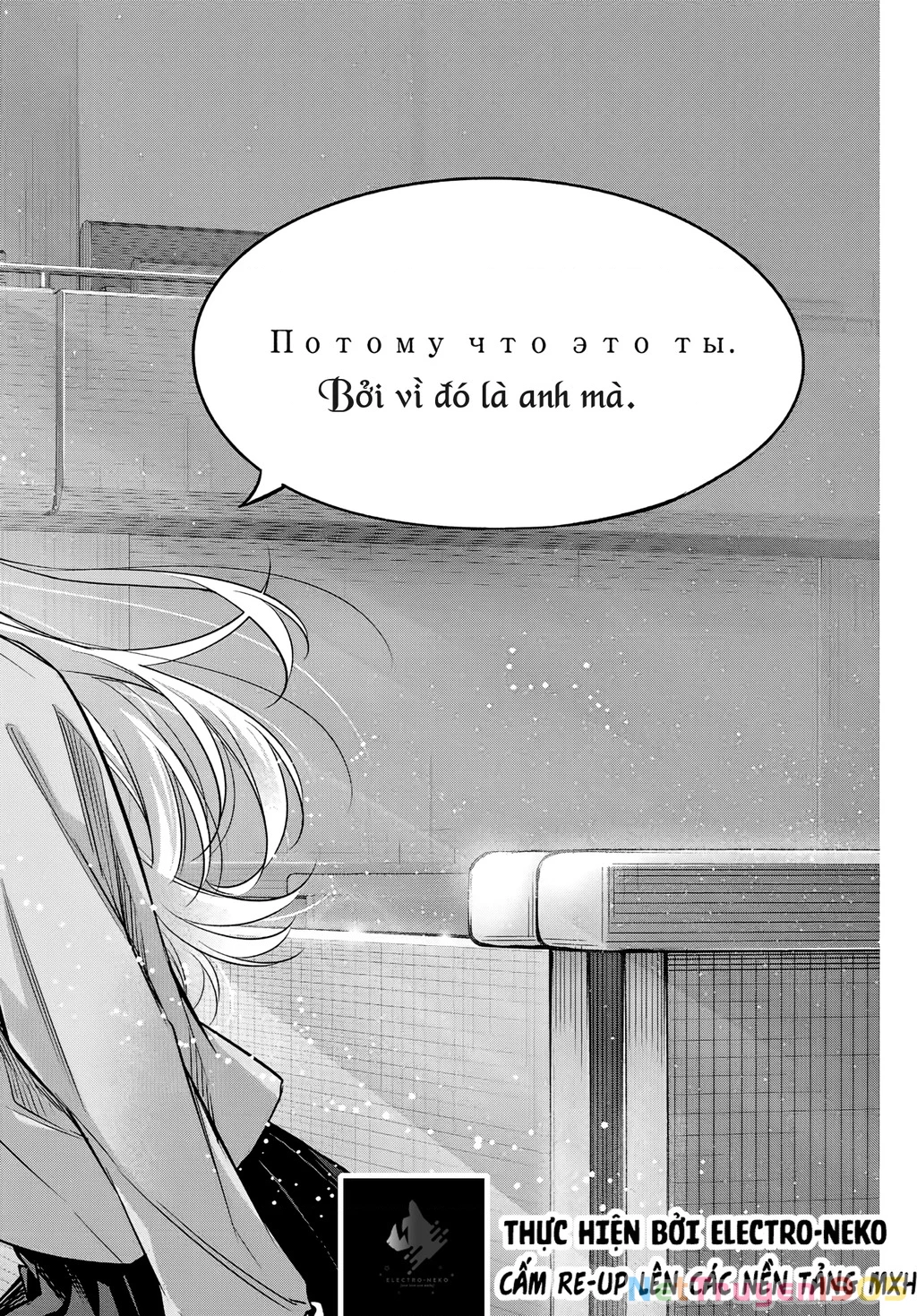 Arya-san bàn bên thi thoảng lại thả thính tôi bằng tiếng Nga Chapter 65 - 18