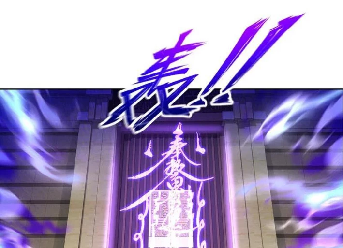 Trấn Quốc Thần Tế Chapter 307 - 49