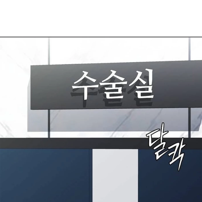 Cựu Lính Đánh Thuê Trở Thành Công Tố Viên Chapter 11 - 188