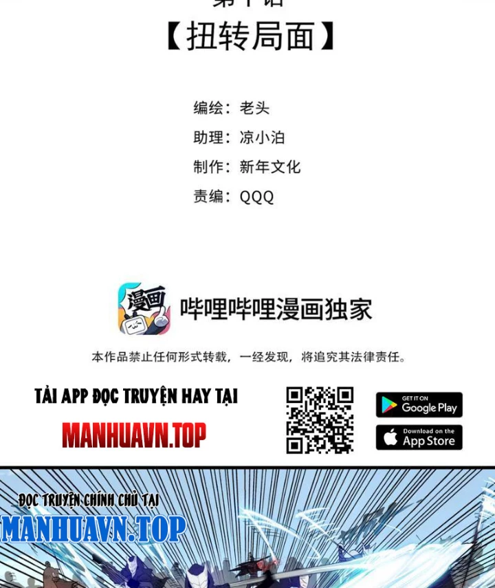 Xuyên Không Thành Ma Tôn Pháo Hôi? Nhưng Ta Là Streamer Công Lược Chapter 10 - 2