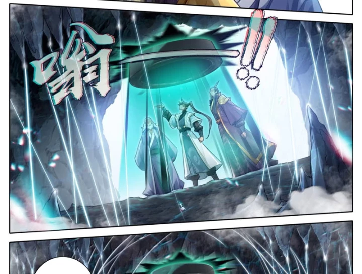 Phàm Nhân Tu Tiên Chapter 363 - 8
