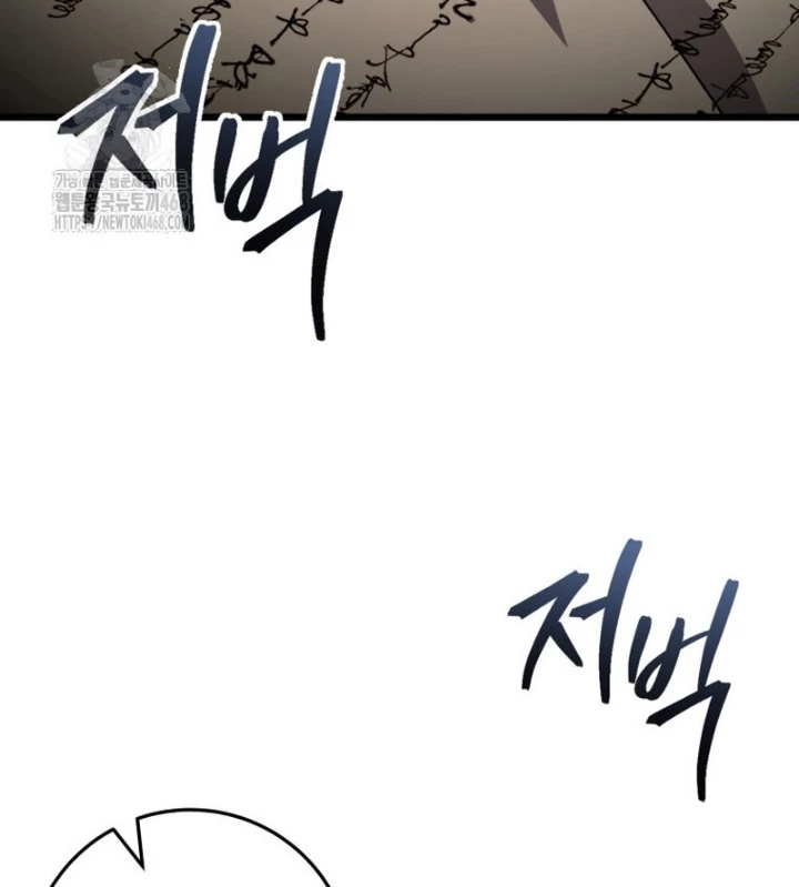 Sát Long Nhân Hồi Quy Siêu Việt Chapter 55 - 35
