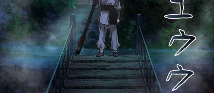 Ma Giáo Vô Song Chapter 13 - 8