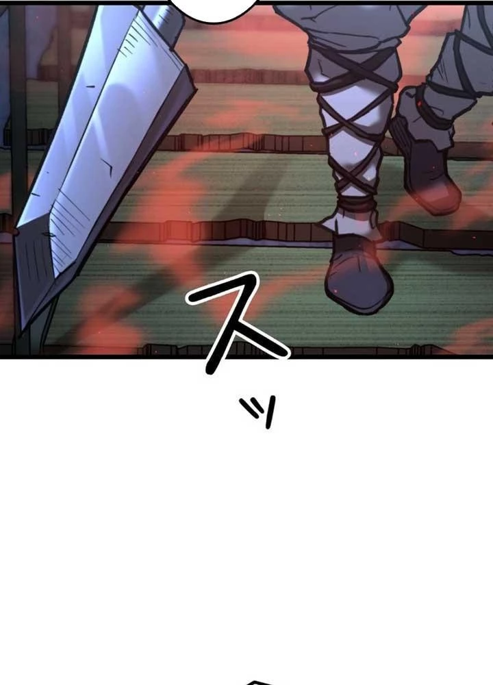 Ma Giáo Vô Song Chapter 13 - 29