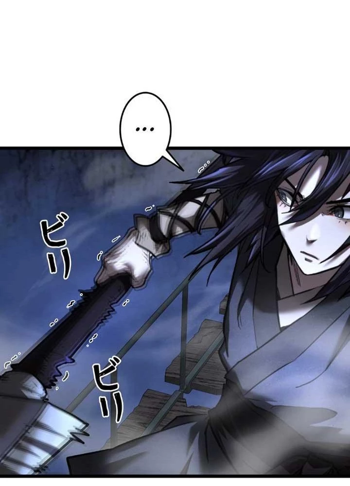Ma Giáo Vô Song Chapter 13 - 43