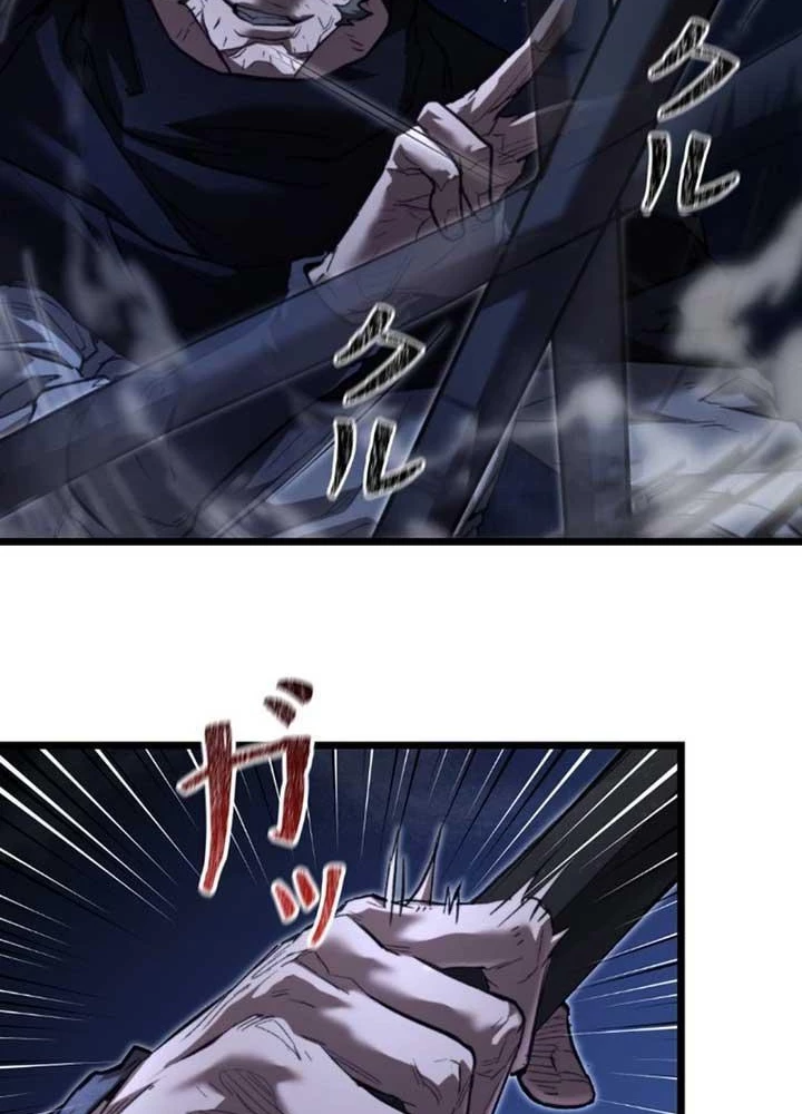 Ma Giáo Vô Song Chapter 13 - 49