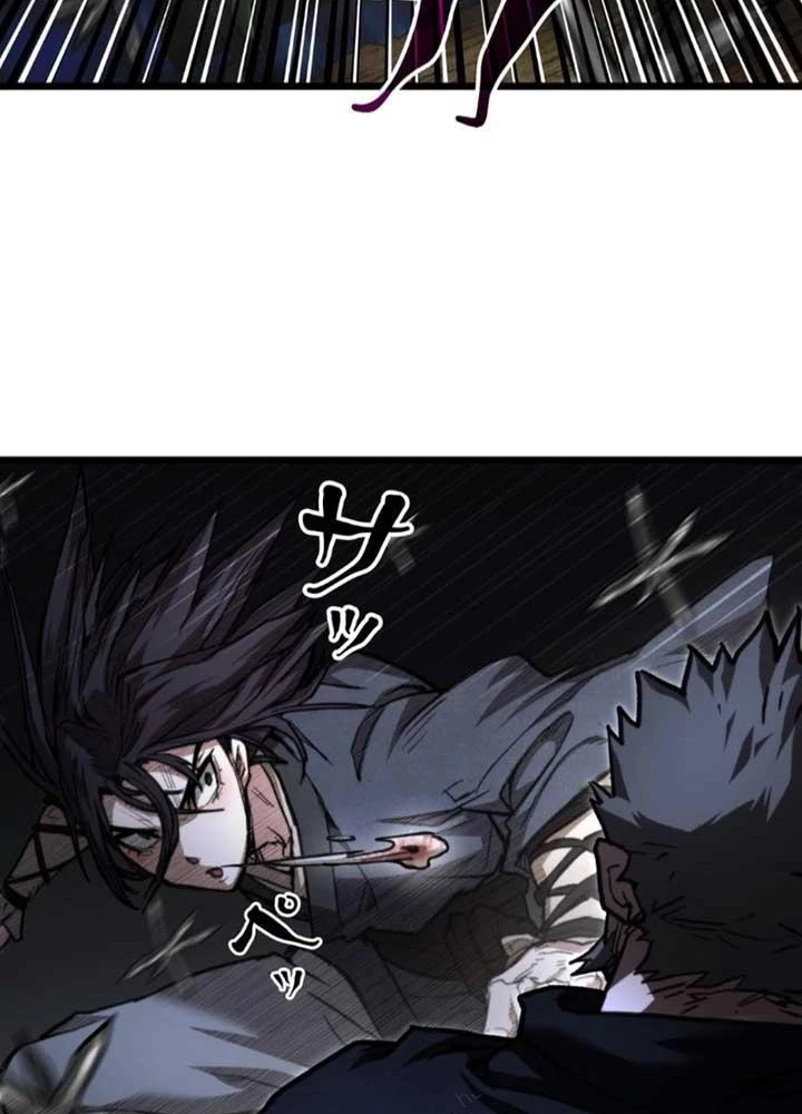 Ma Giáo Vô Song Chapter 13 - 105