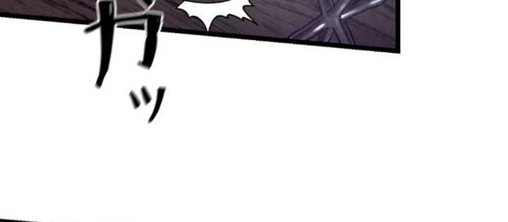 Ma Giáo Vô Song Chapter 13 - 114