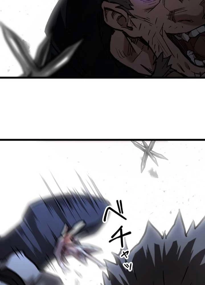 Ma Giáo Vô Song Chapter 13 - 119
