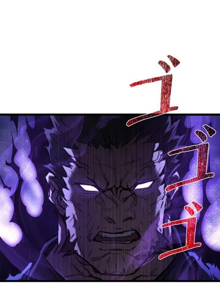 Ma Giáo Vô Song Chapter 13 - 161