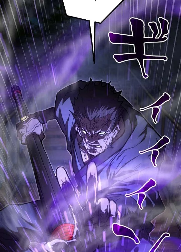 Ma Giáo Vô Song Chapter 13 - 163