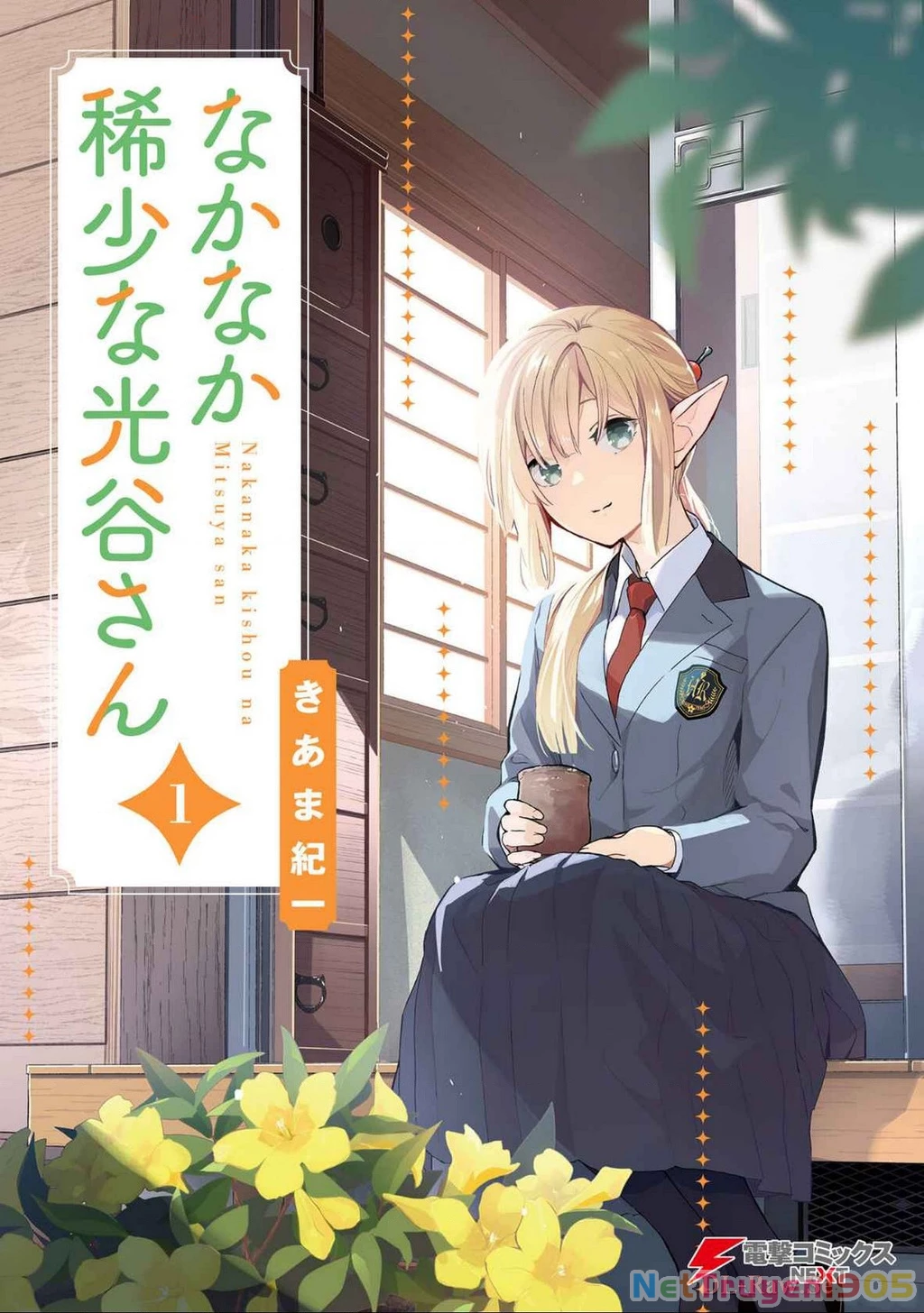Nàng Mitsuya Thật Hiếm Thấy Chapter 1 - 2