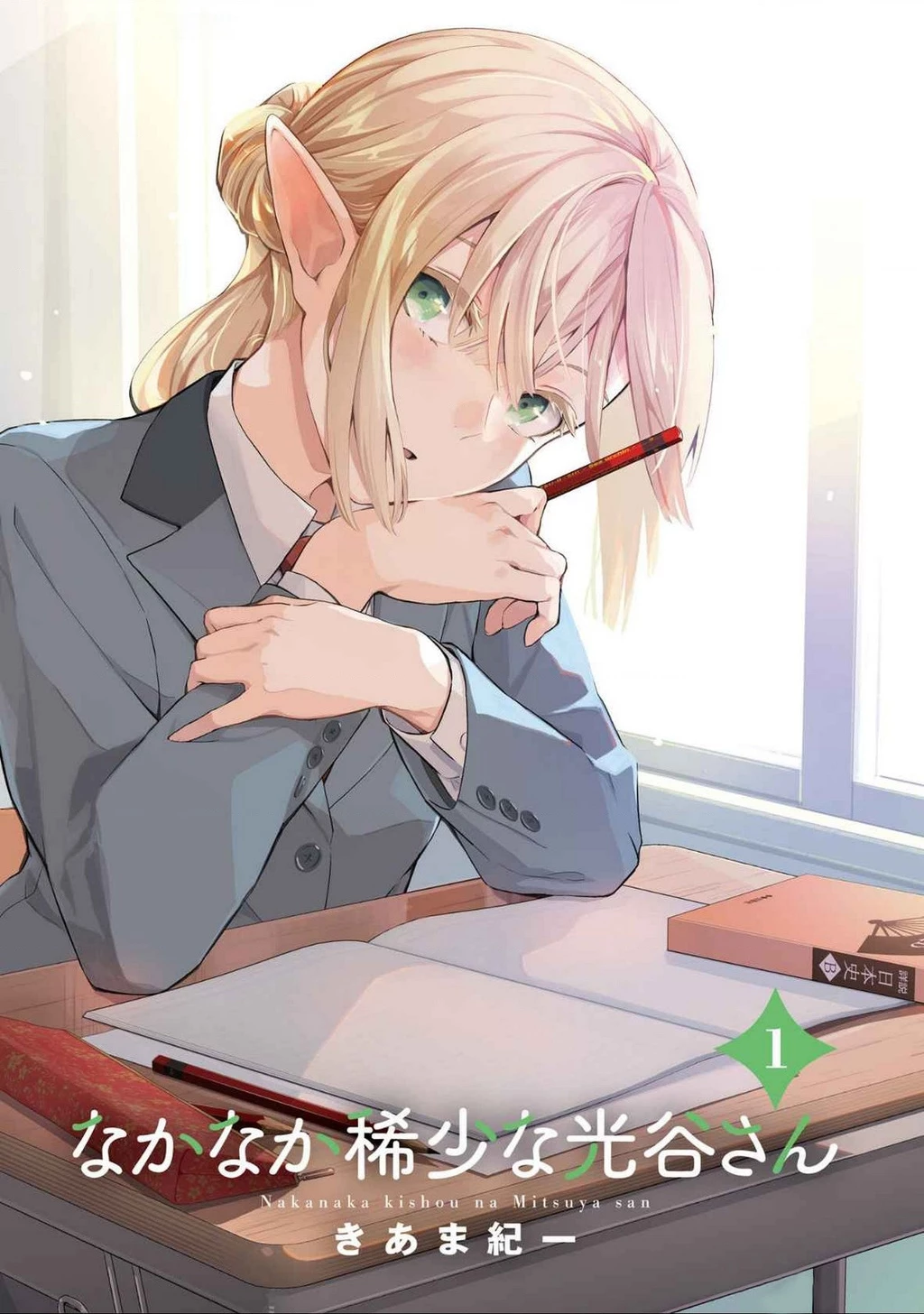 Nàng Mitsuya Thật Hiếm Thấy Chapter 1 - 3