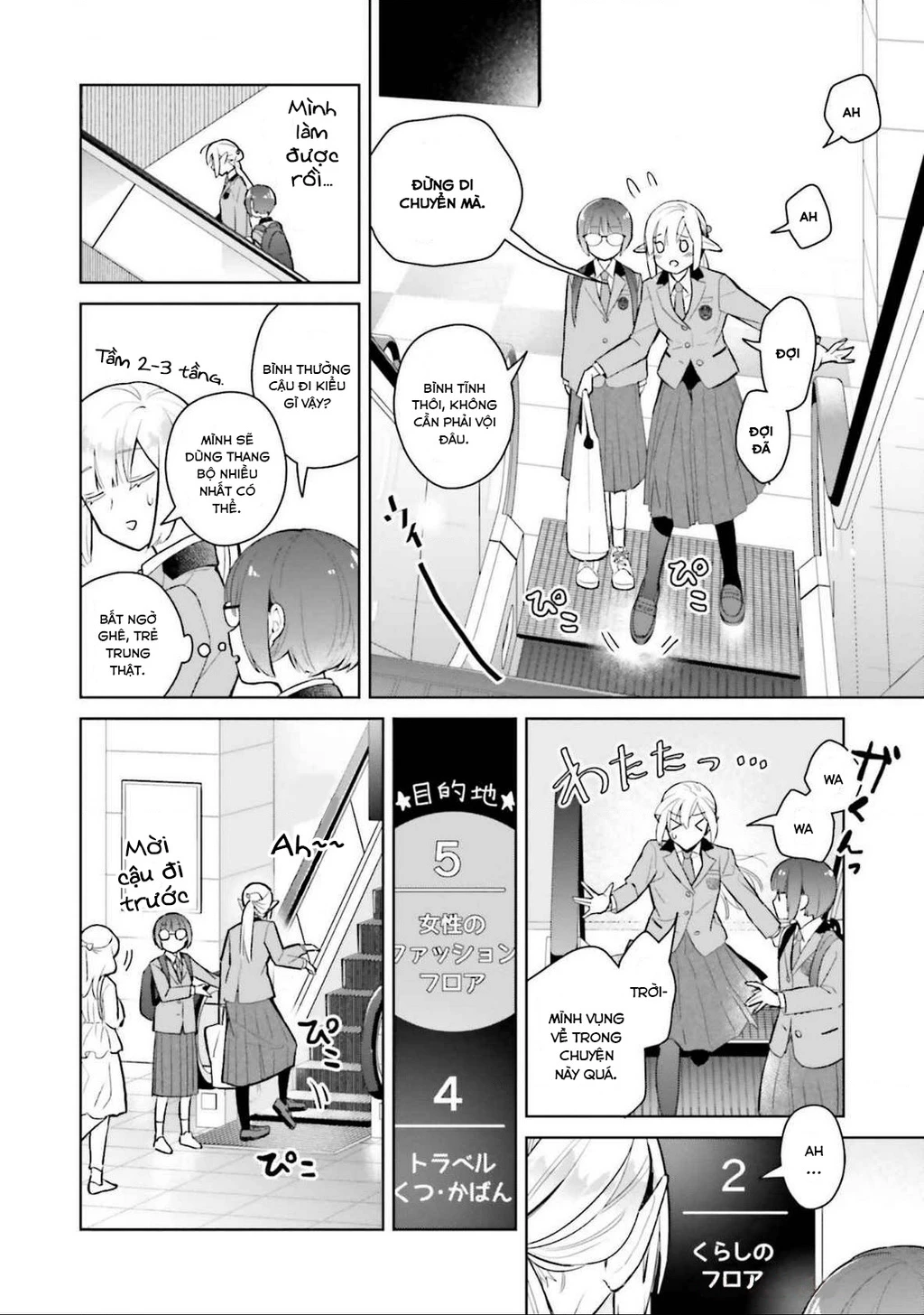 Nàng Mitsuya Thật Hiếm Thấy Chapter 1 - 27