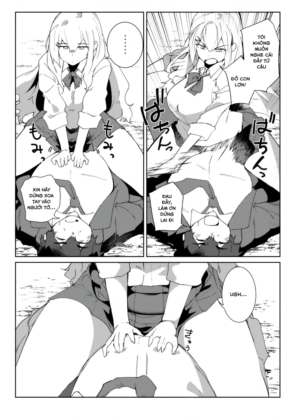 Mainichi Ie Ni Kuru Gal Ga Kyorikan Zero Demo Yasashiku Nai Chapter 1 - 17