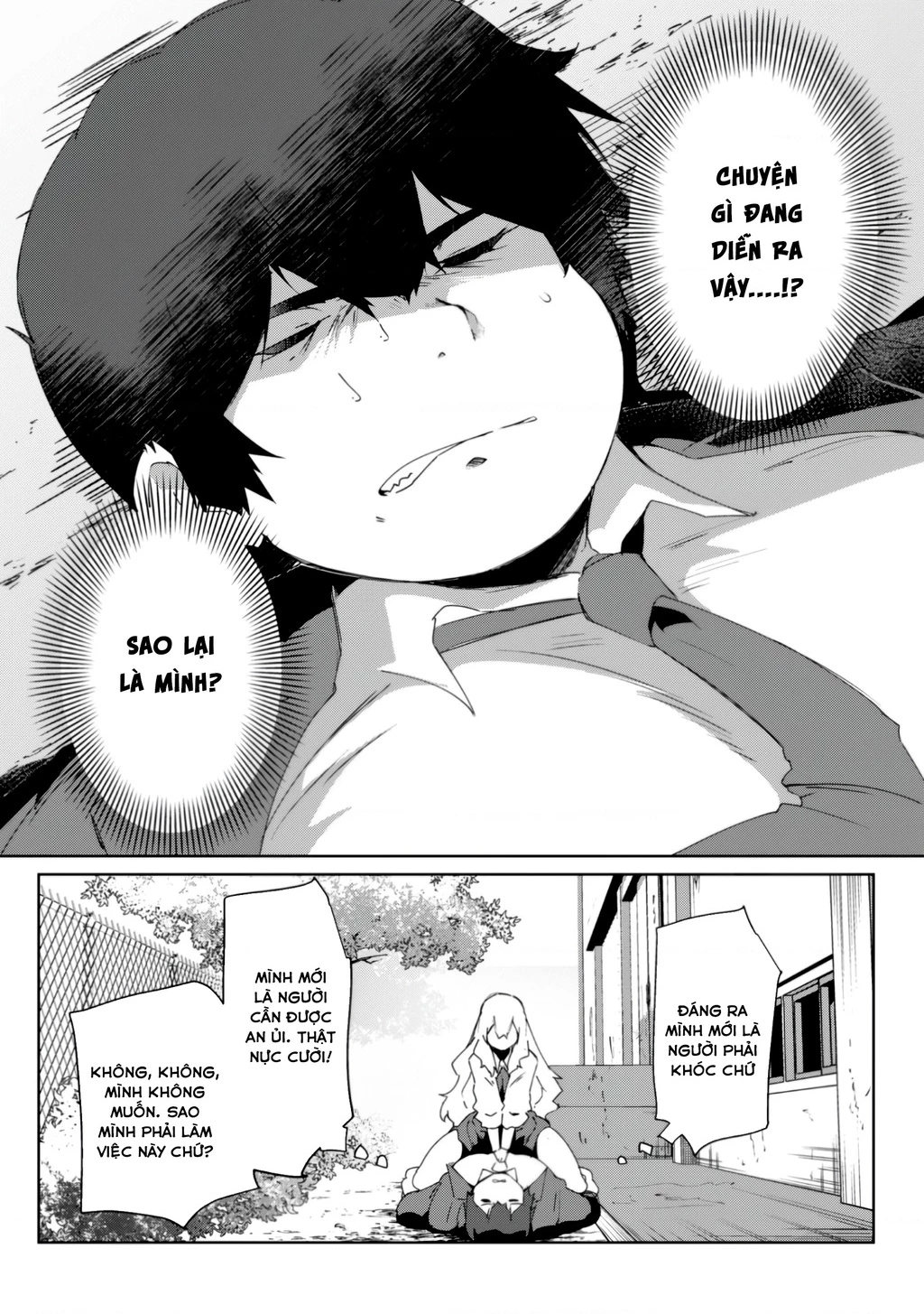 Mainichi Ie Ni Kuru Gal Ga Kyorikan Zero Demo Yasashiku Nai Chapter 1 - 20