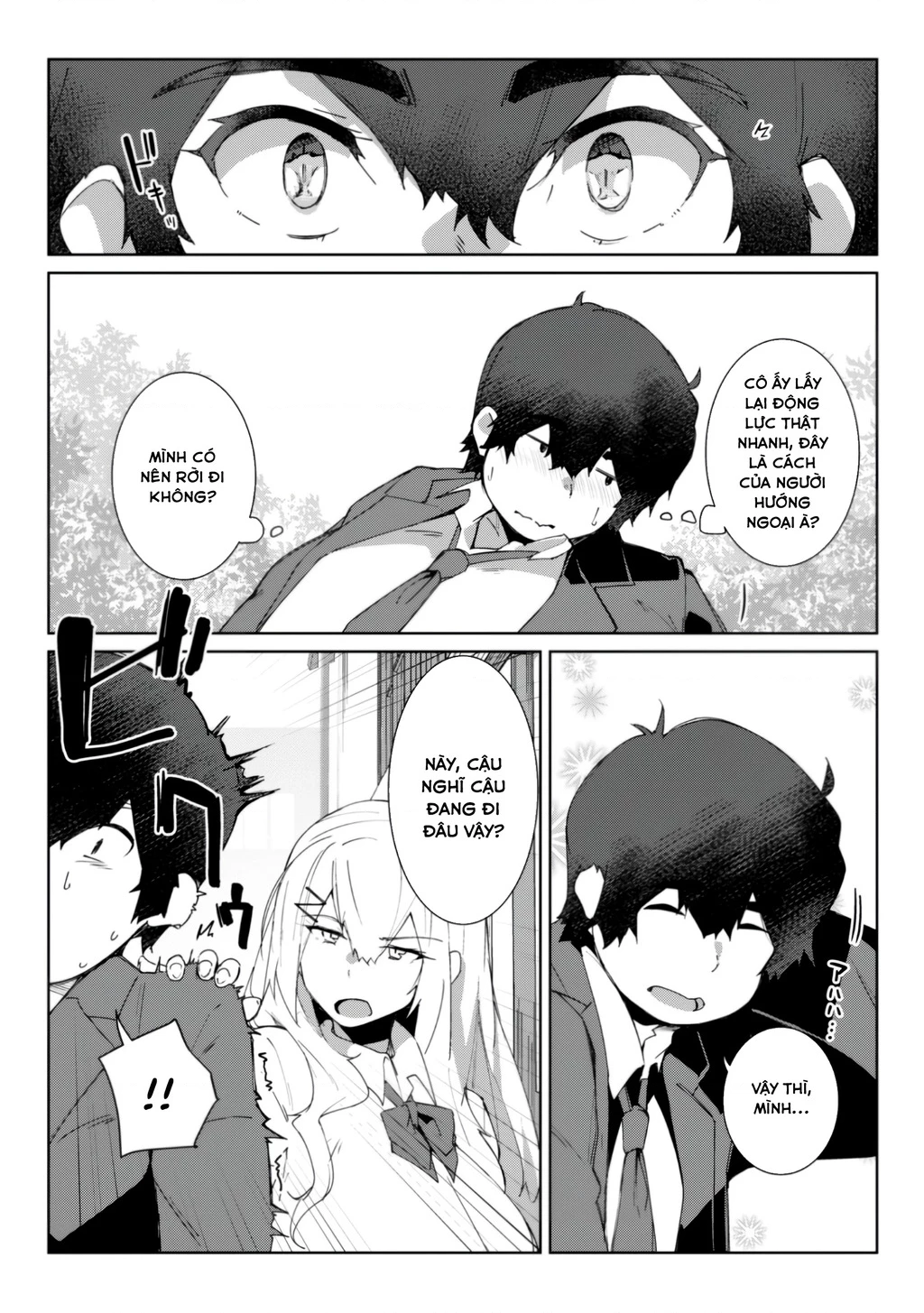 Mainichi Ie Ni Kuru Gal Ga Kyorikan Zero Demo Yasashiku Nai Chapter 1 - 23