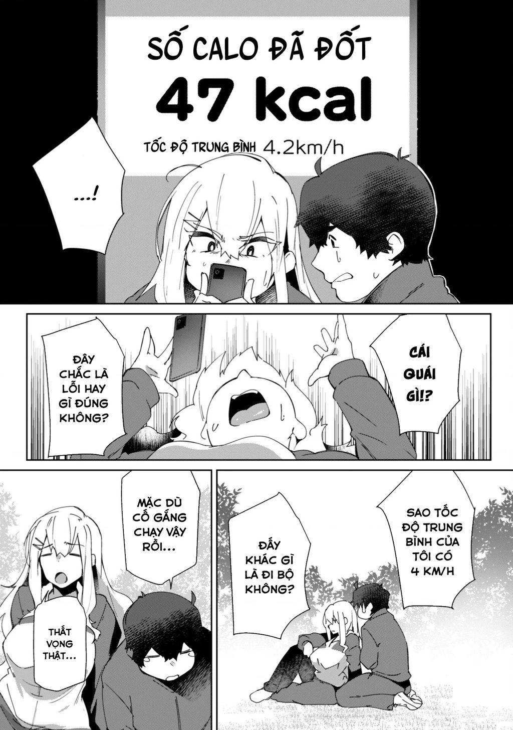 Mainichi Ie Ni Kuru Gal Ga Kyorikan Zero Demo Yasashiku Nai Chapter 2 - 11