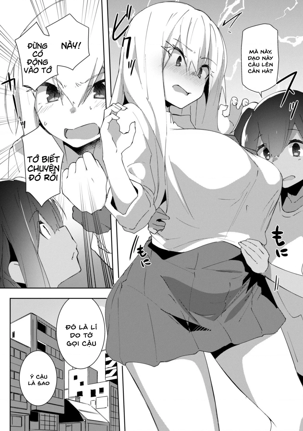 Mainichi Ie Ni Kuru Gal Ga Kyorikan Zero Demo Yasashiku Nai Chapter 7.1 - 5