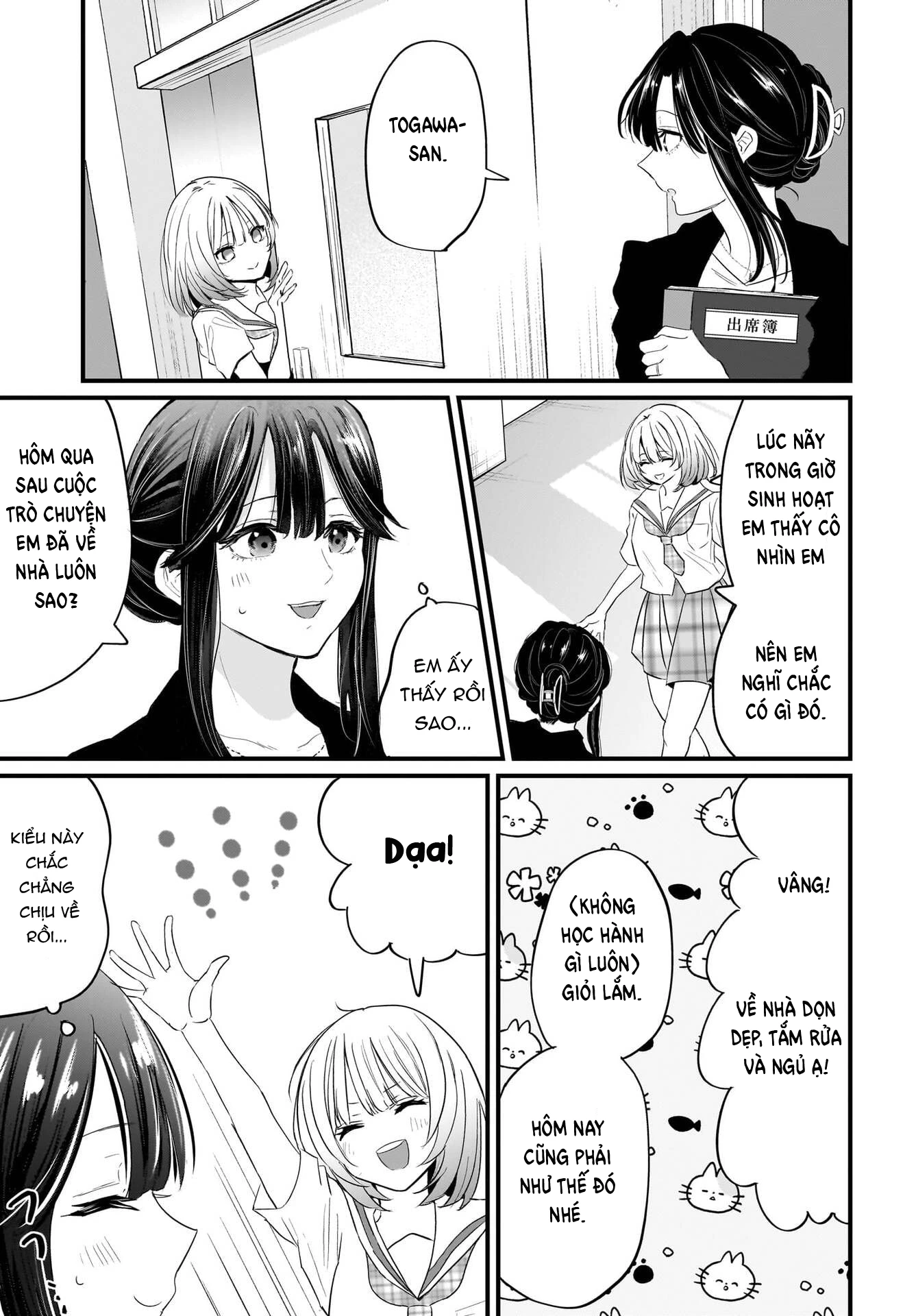 Câu chuyện về giáo viên đã có chồng đắm chìm trong lưới tình với học sinh cấp ba của mình Chapter 1.1 - 19