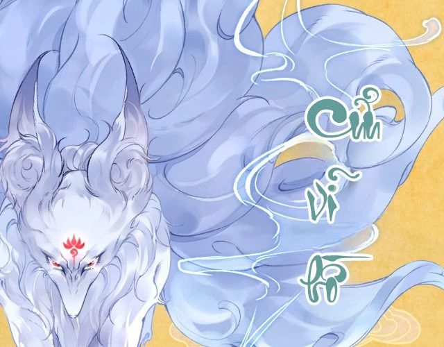 Giáo Bá Cửu Vĩ Hồ Theo Dõi Ta Lúc Sau Chapter 0 - 5