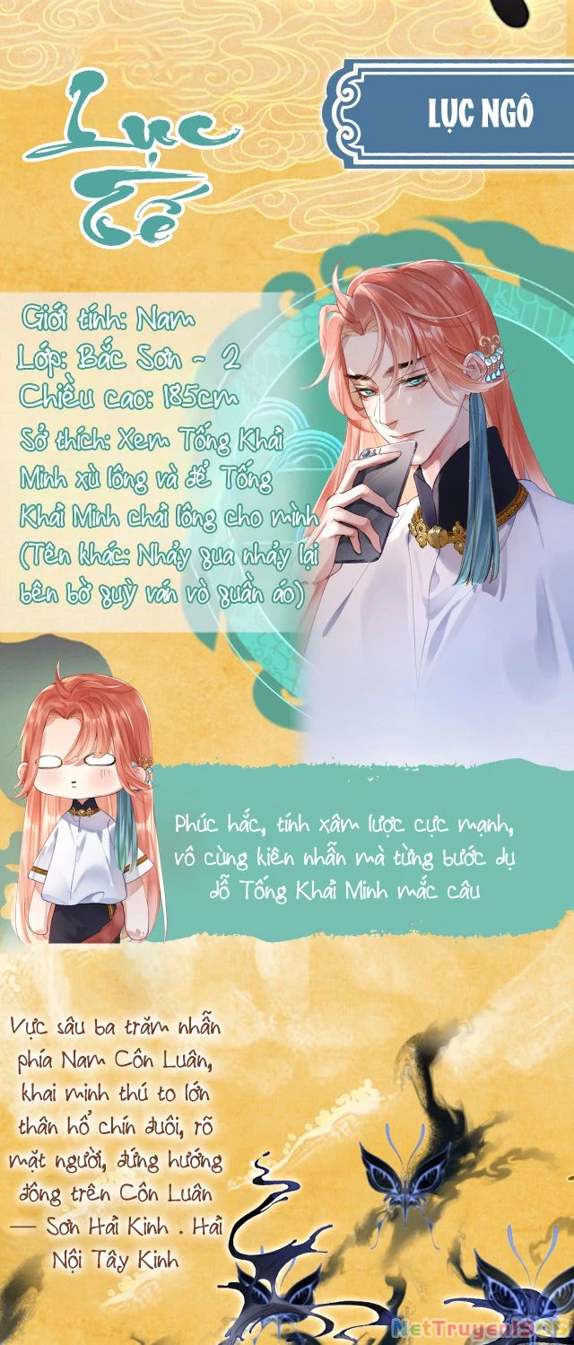 Giáo Bá Cửu Vĩ Hồ Theo Dõi Ta Lúc Sau Chapter 0 - 15