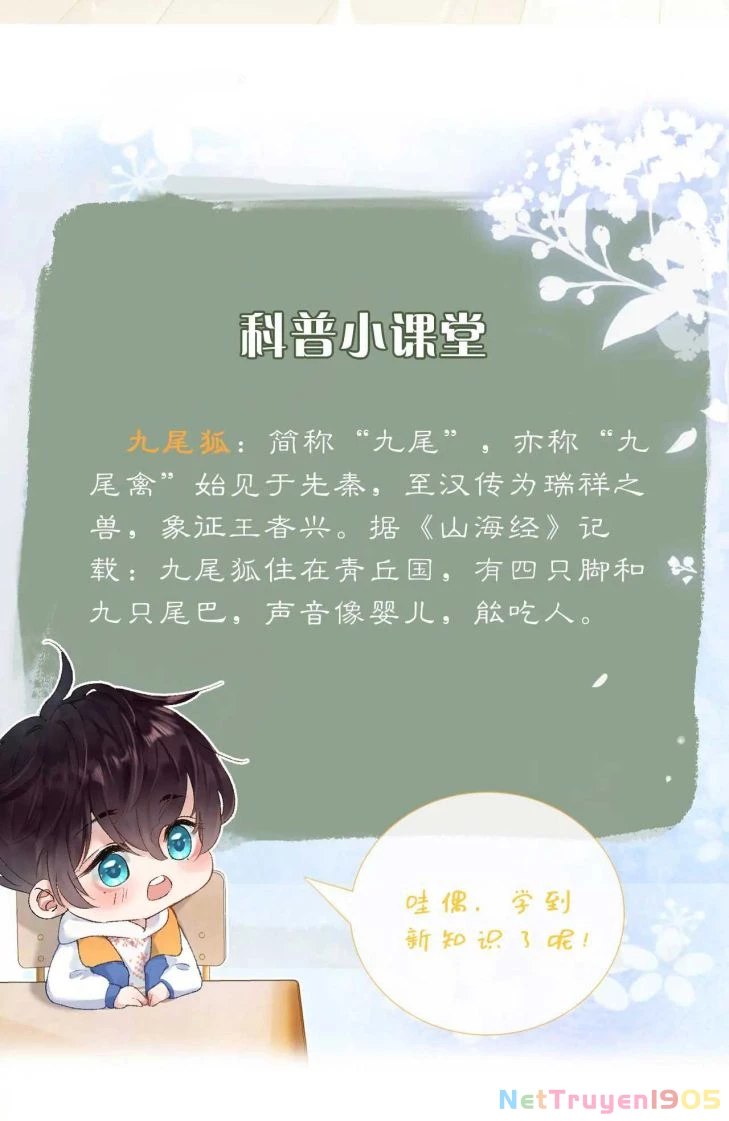 Giáo Bá Cửu Vĩ Hồ Theo Dõi Ta Lúc Sau Chapter 1 - 35