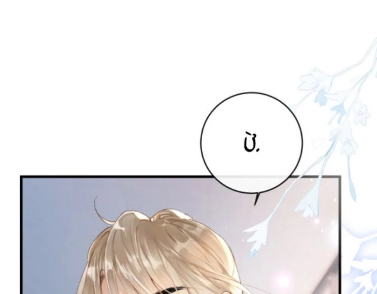 Giáo Bá Cửu Vĩ Hồ Theo Dõi Ta Lúc Sau Chapter 3 - 30