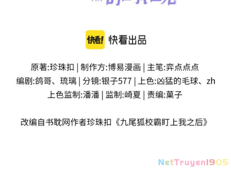 Giáo Bá Cửu Vĩ Hồ Theo Dõi Ta Lúc Sau Chapter 5 - 3