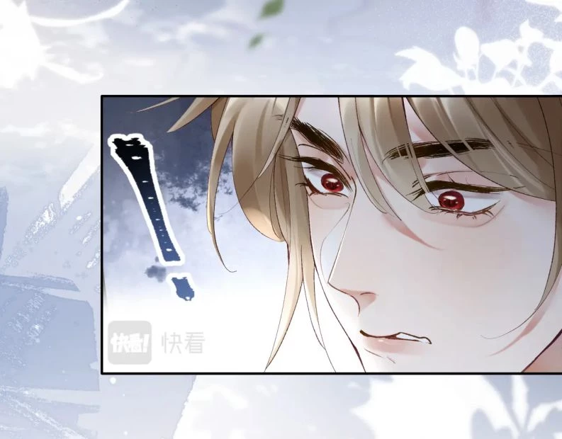 Giáo Bá Cửu Vĩ Hồ Theo Dõi Ta Lúc Sau Chapter 14 - 29