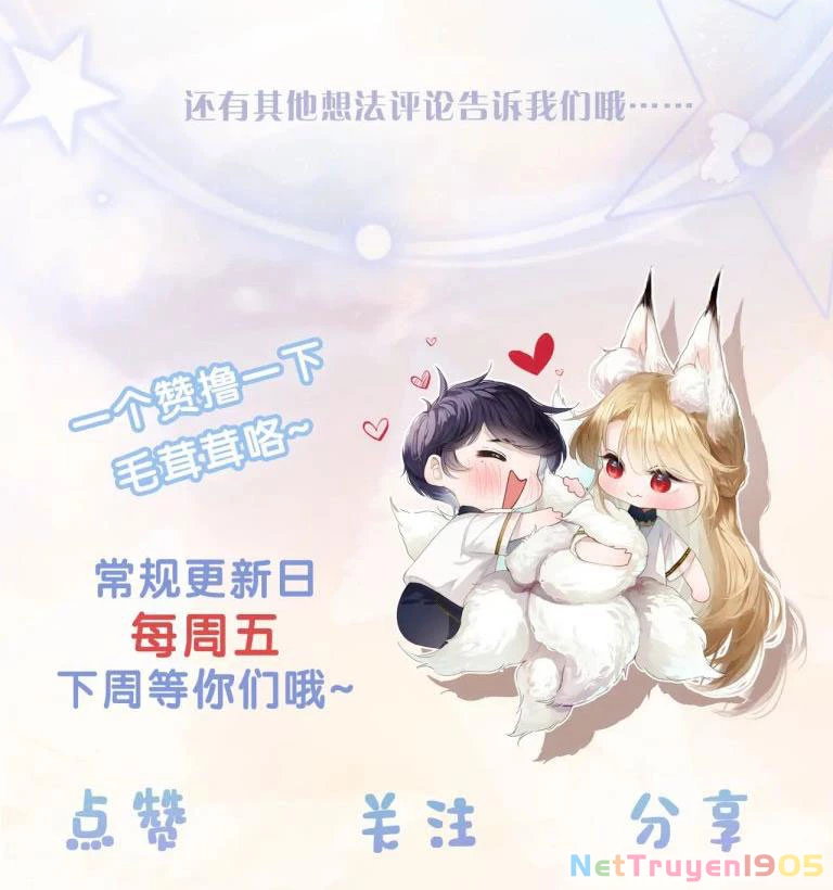 Giáo Bá Cửu Vĩ Hồ Theo Dõi Ta Lúc Sau Chapter 16 - 49