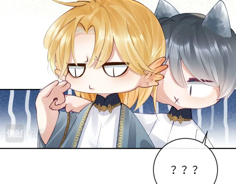 Giáo Bá Cửu Vĩ Hồ Theo Dõi Ta Lúc Sau Chapter 18 - 37