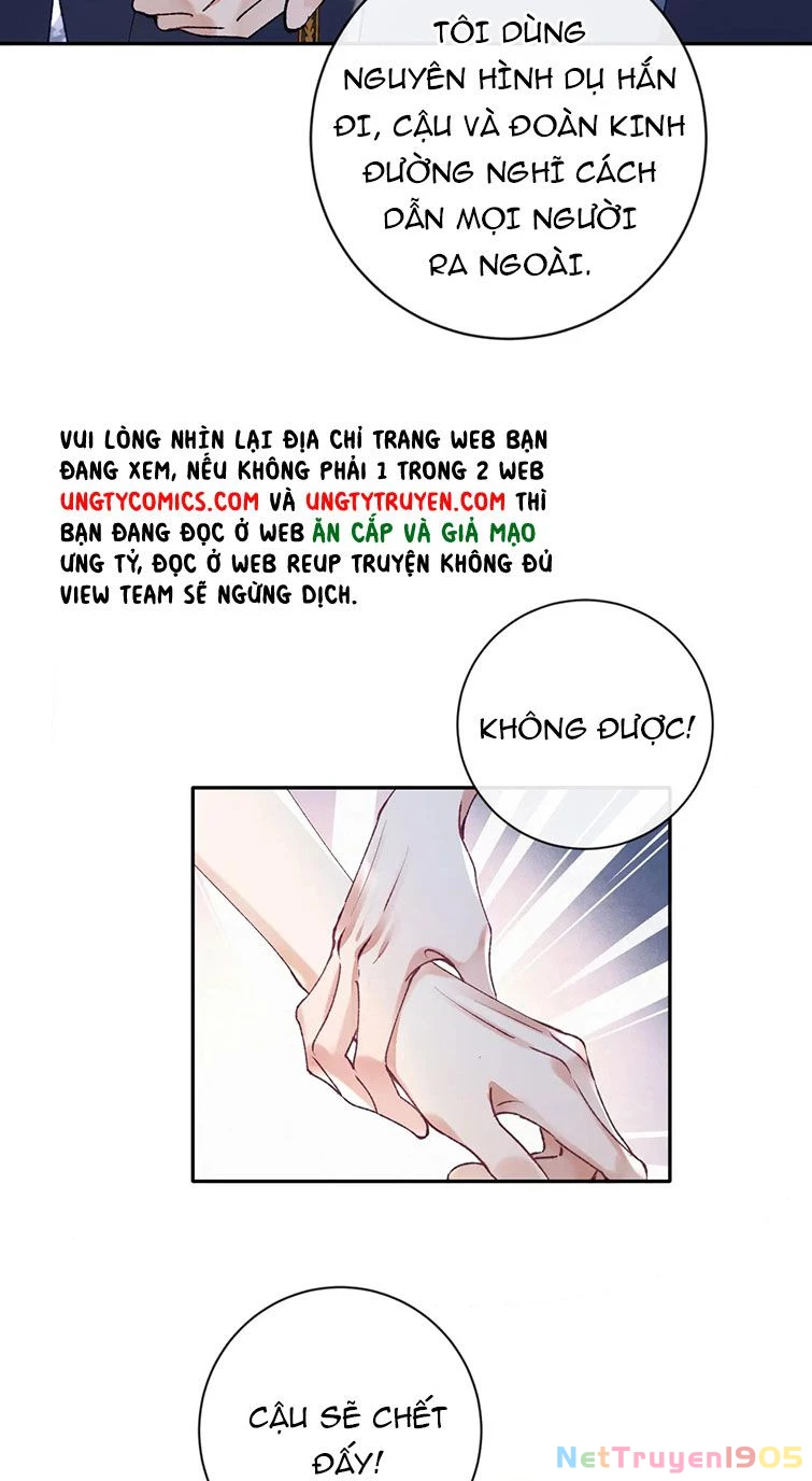 Giáo Bá Cửu Vĩ Hồ Theo Dõi Ta Lúc Sau Chapter 20 - 23