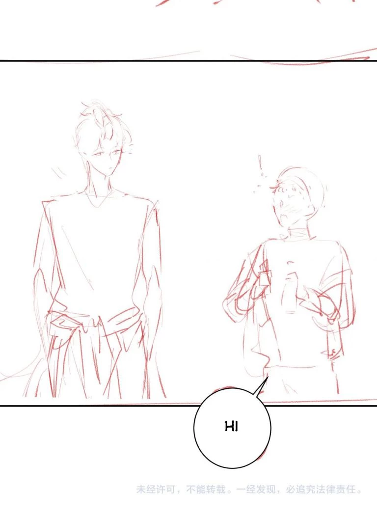 Giáo Bá Cửu Vĩ Hồ Theo Dõi Ta Lúc Sau Chapter 31 - 17