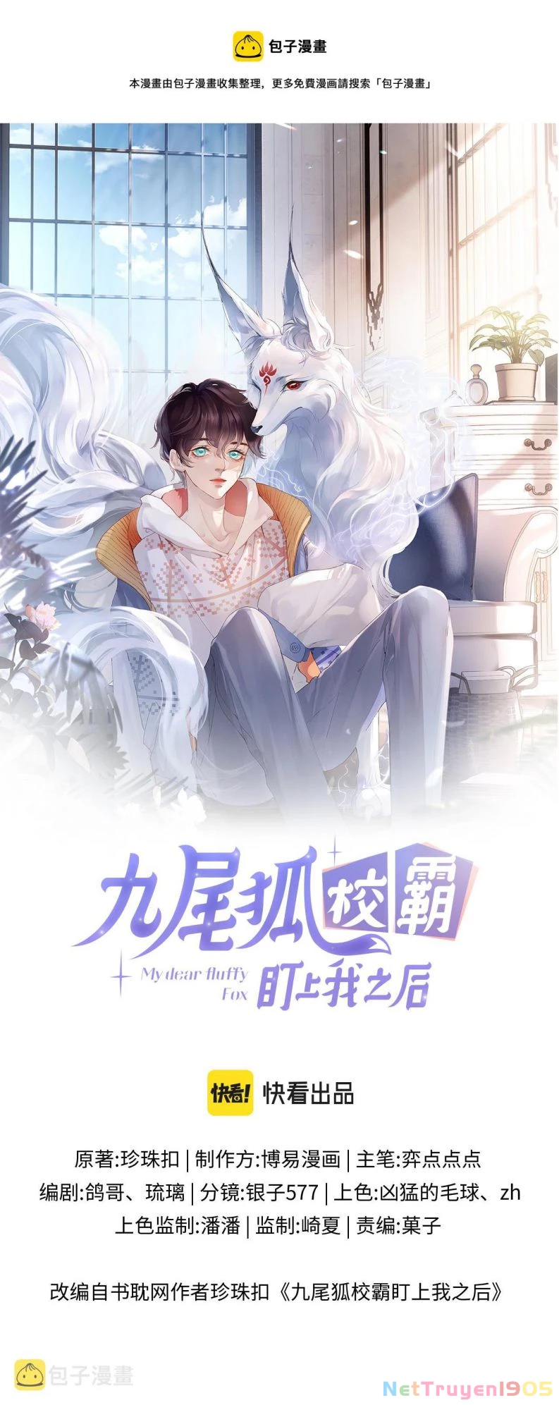 Giáo Bá Cửu Vĩ Hồ Theo Dõi Ta Lúc Sau Chapter 34 - 1