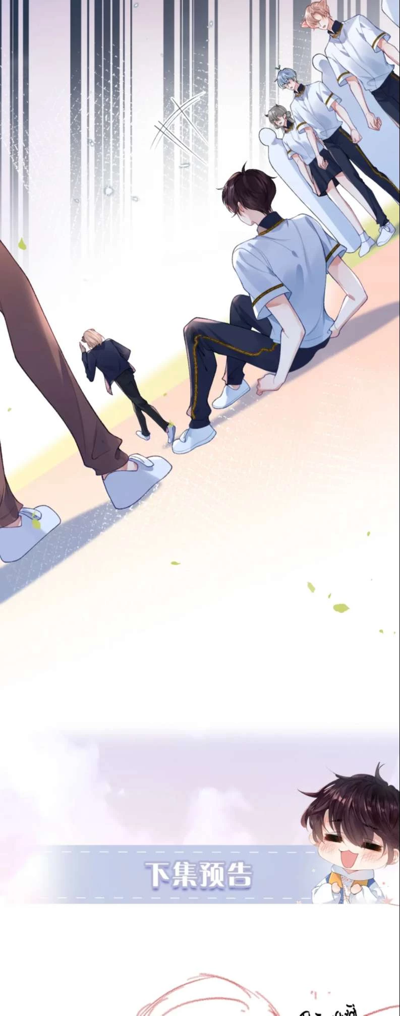 Giáo Bá Cửu Vĩ Hồ Theo Dõi Ta Lúc Sau Chapter 49 - 32