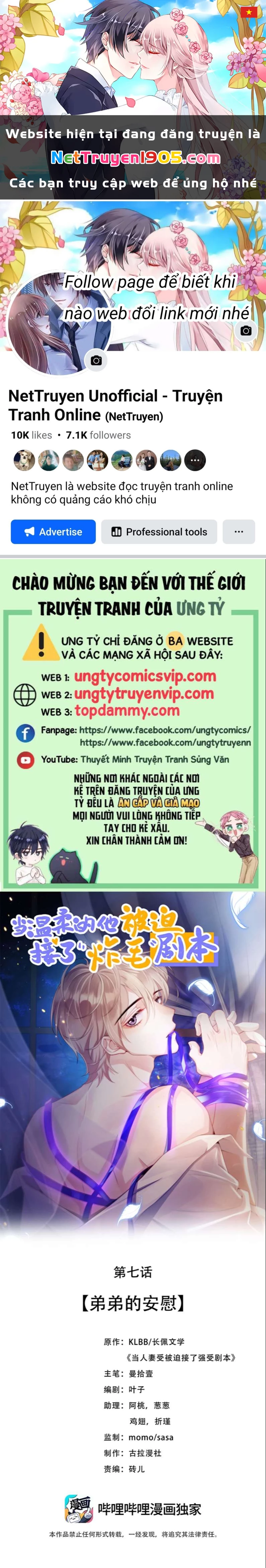 Nhân Thê Thụ Bị Bắt Tiếp Kịch Bản Cường Thụ Chapter 7 - 1