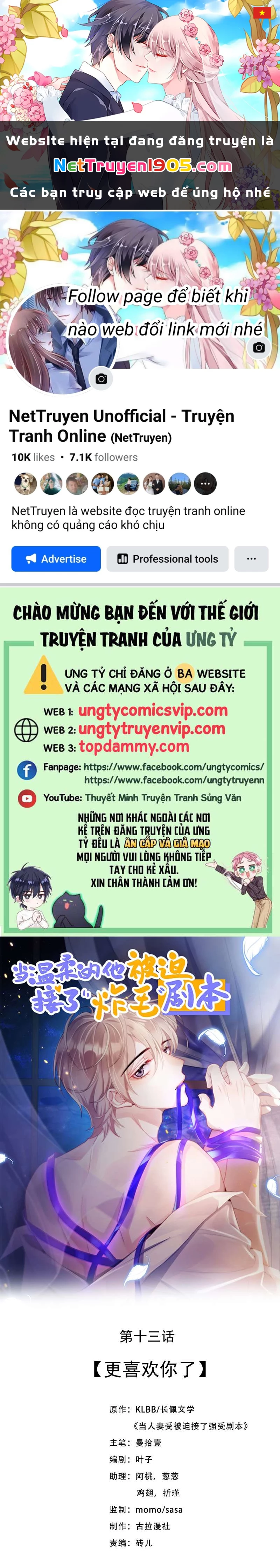 Nhân Thê Thụ Bị Bắt Tiếp Kịch Bản Cường Thụ Chapter 13 - 1