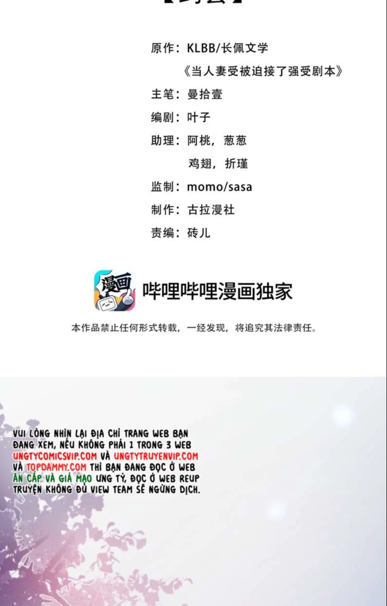 Nhân Thê Thụ Bị Bắt Tiếp Kịch Bản Cường Thụ Chapter 15 - 2