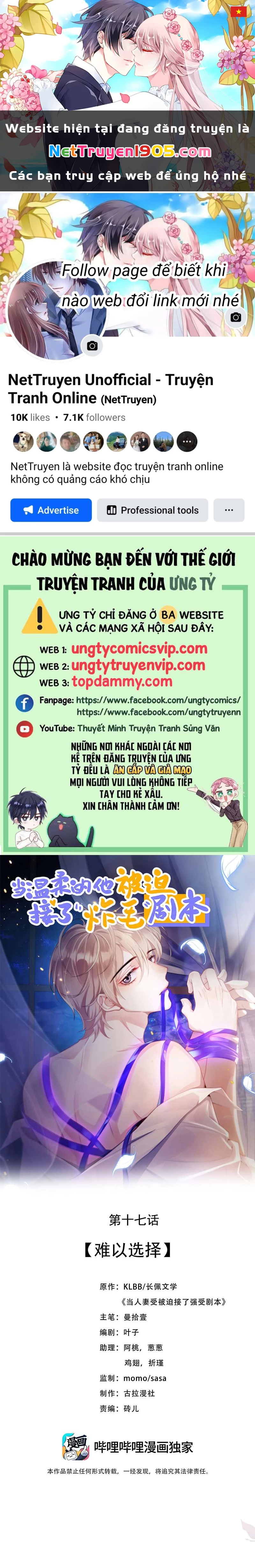 Nhân Thê Thụ Bị Bắt Tiếp Kịch Bản Cường Thụ Chapter 17 - 1