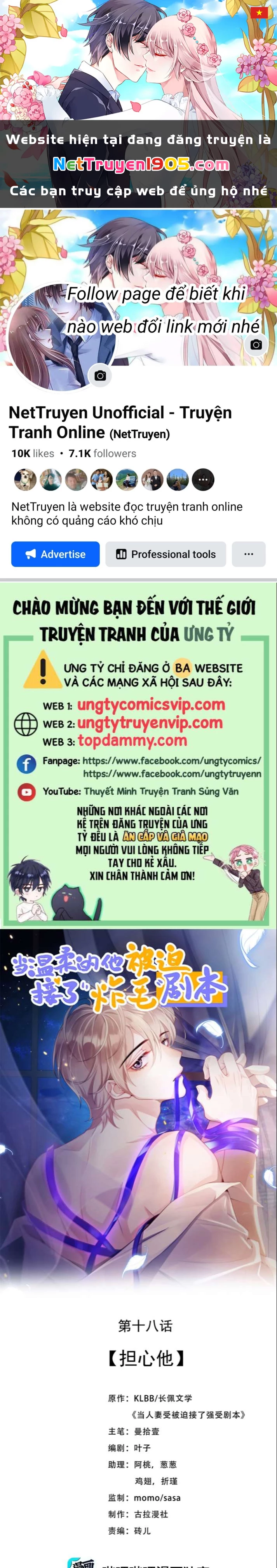 Nhân Thê Thụ Bị Bắt Tiếp Kịch Bản Cường Thụ Chapter 18 - 1