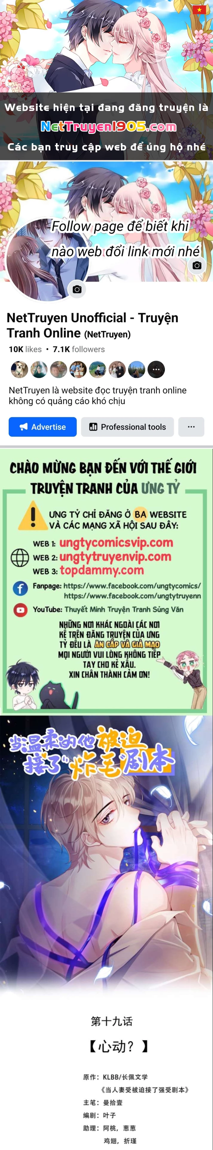 Nhân Thê Thụ Bị Bắt Tiếp Kịch Bản Cường Thụ Chapter 19 - 1