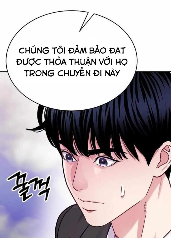 Không Gian Bí Mật Của Luật Sư Phi Thường Chapter 17 - 31