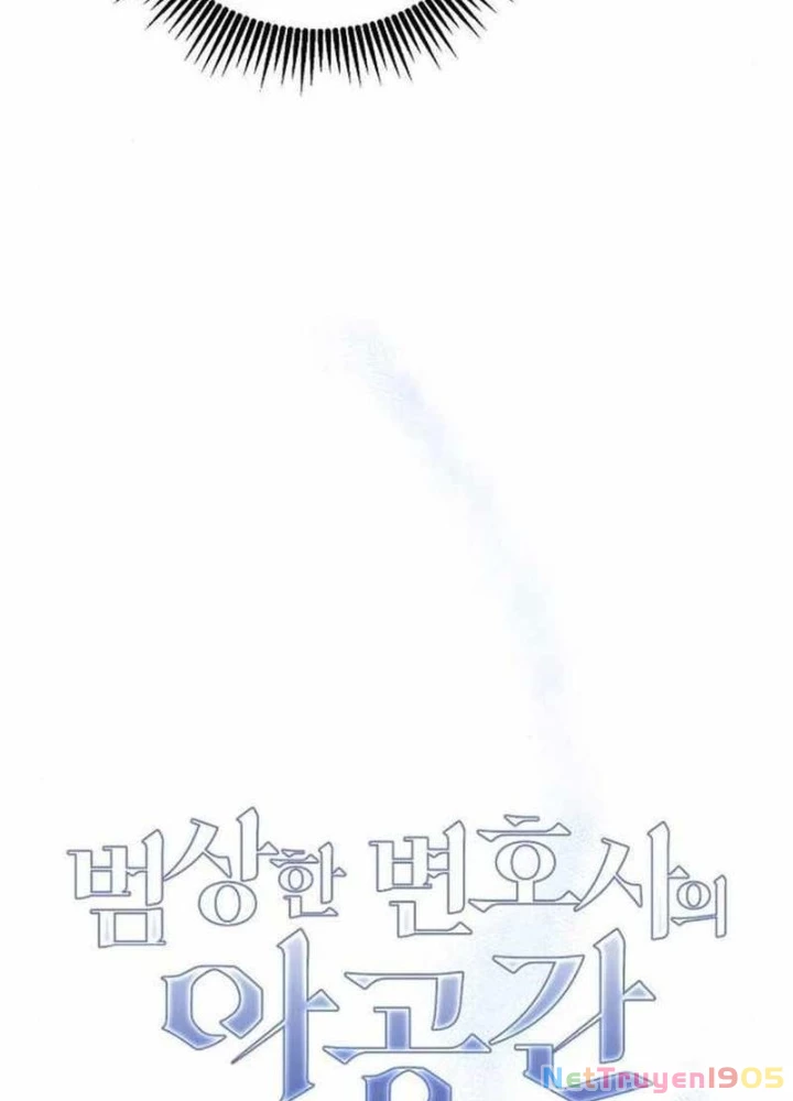 Không Gian Bí Mật Của Luật Sư Phi Thường Chapter 17 - 33