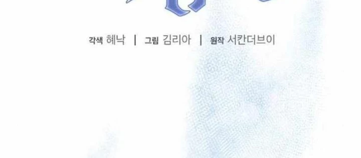 Không Gian Bí Mật Của Luật Sư Phi Thường Chapter 17 - 34