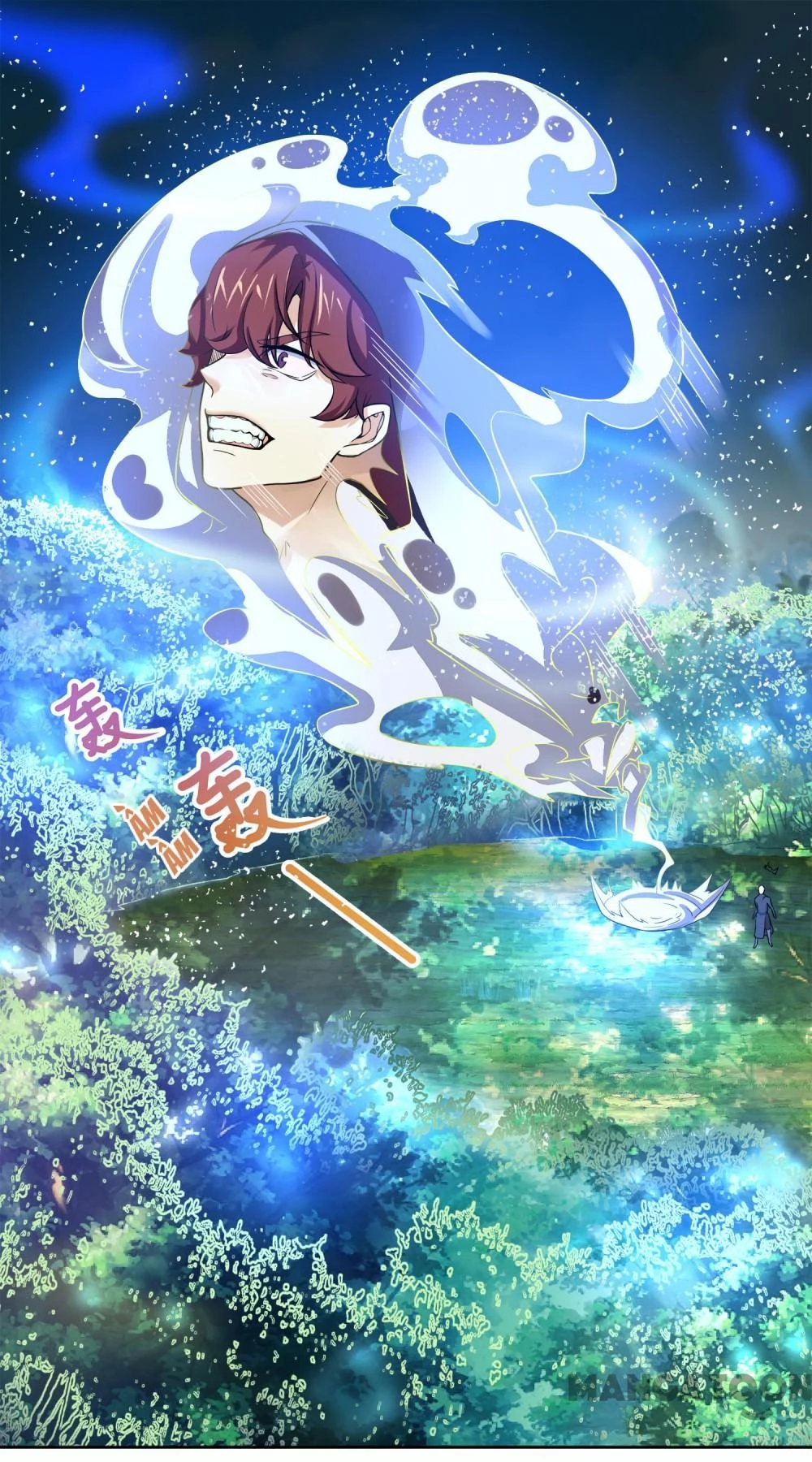 Tiên Ma Đồng Tu Chapter 1 - 22