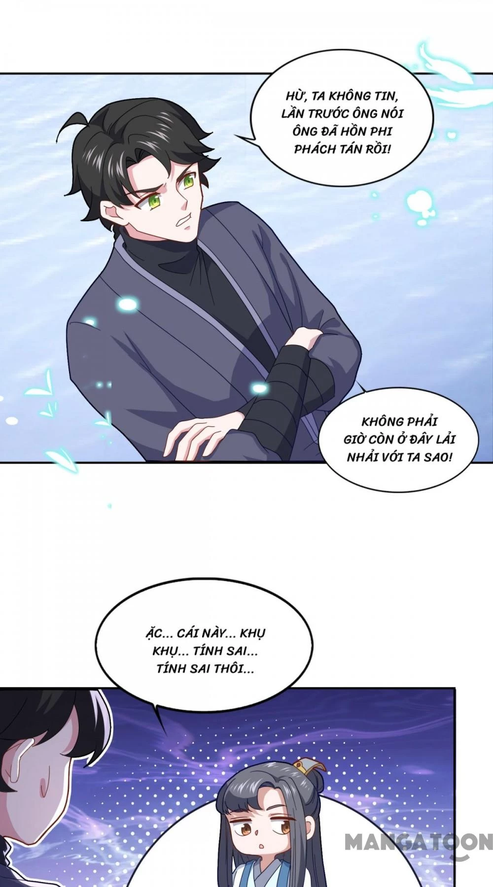 Tiên Ma Đồng Tu Chapter 79 - 12
