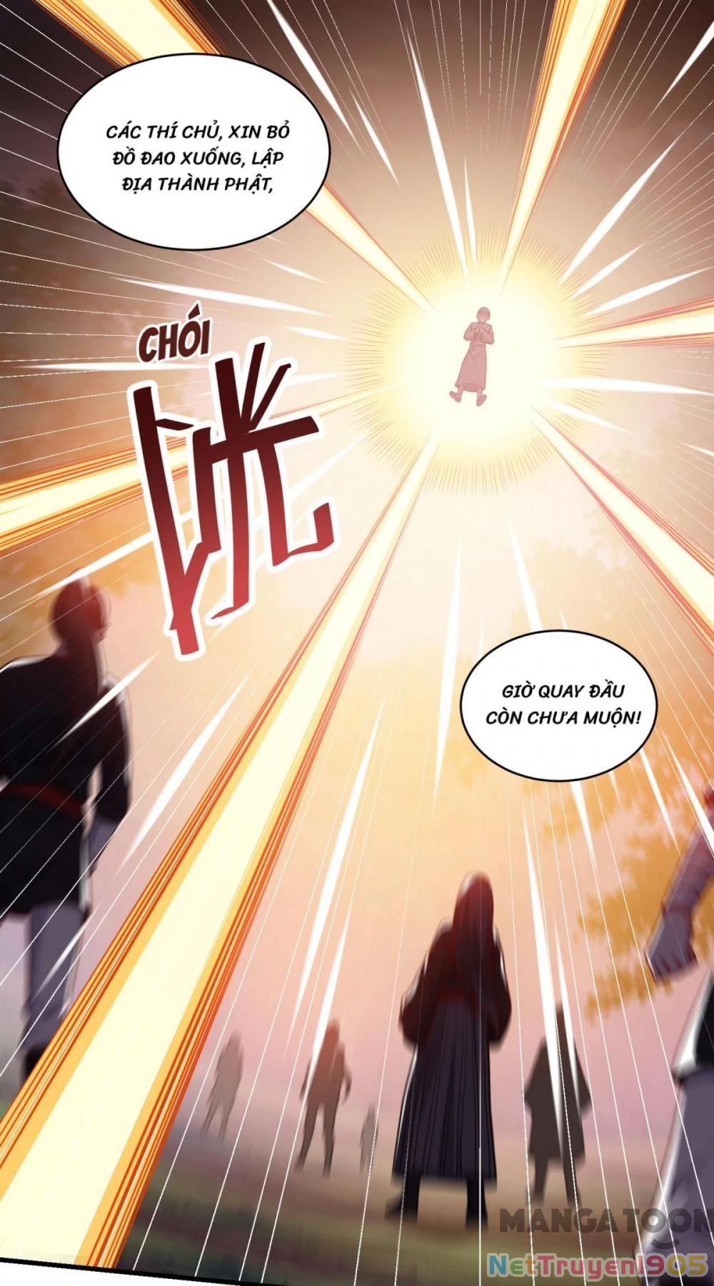 Tiên Ma Đồng Tu Chapter 137 - 32