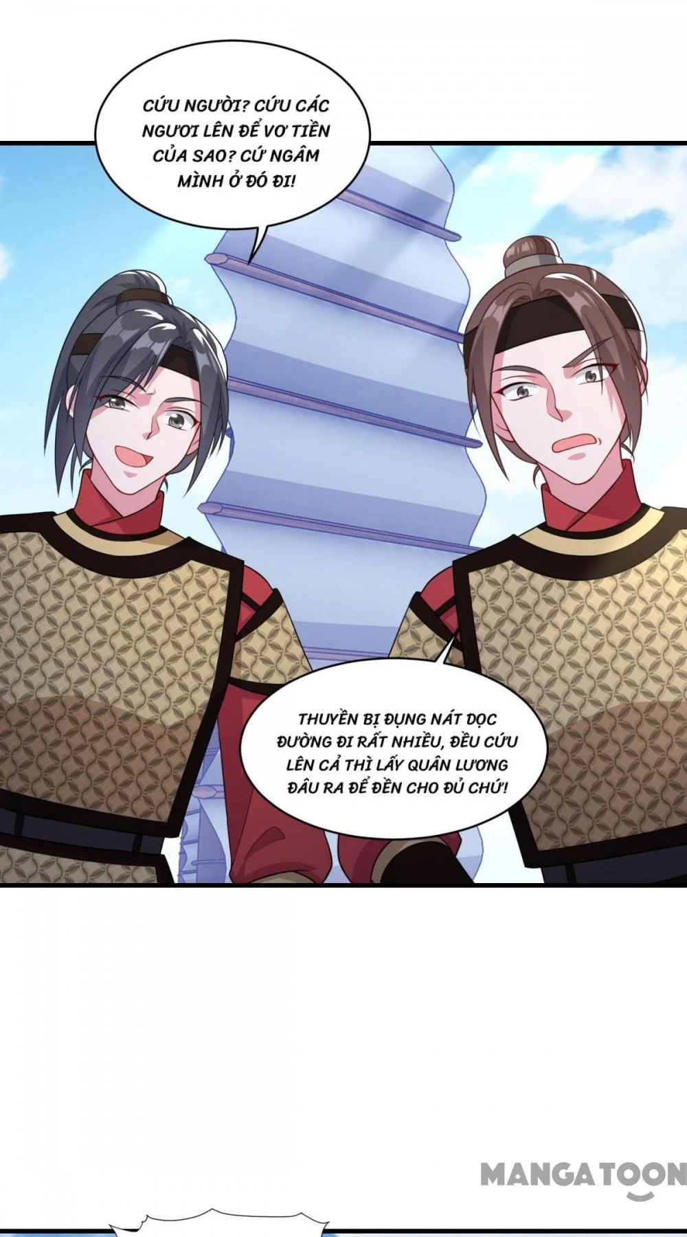 Tiên Ma Đồng Tu Chapter 145 - 26